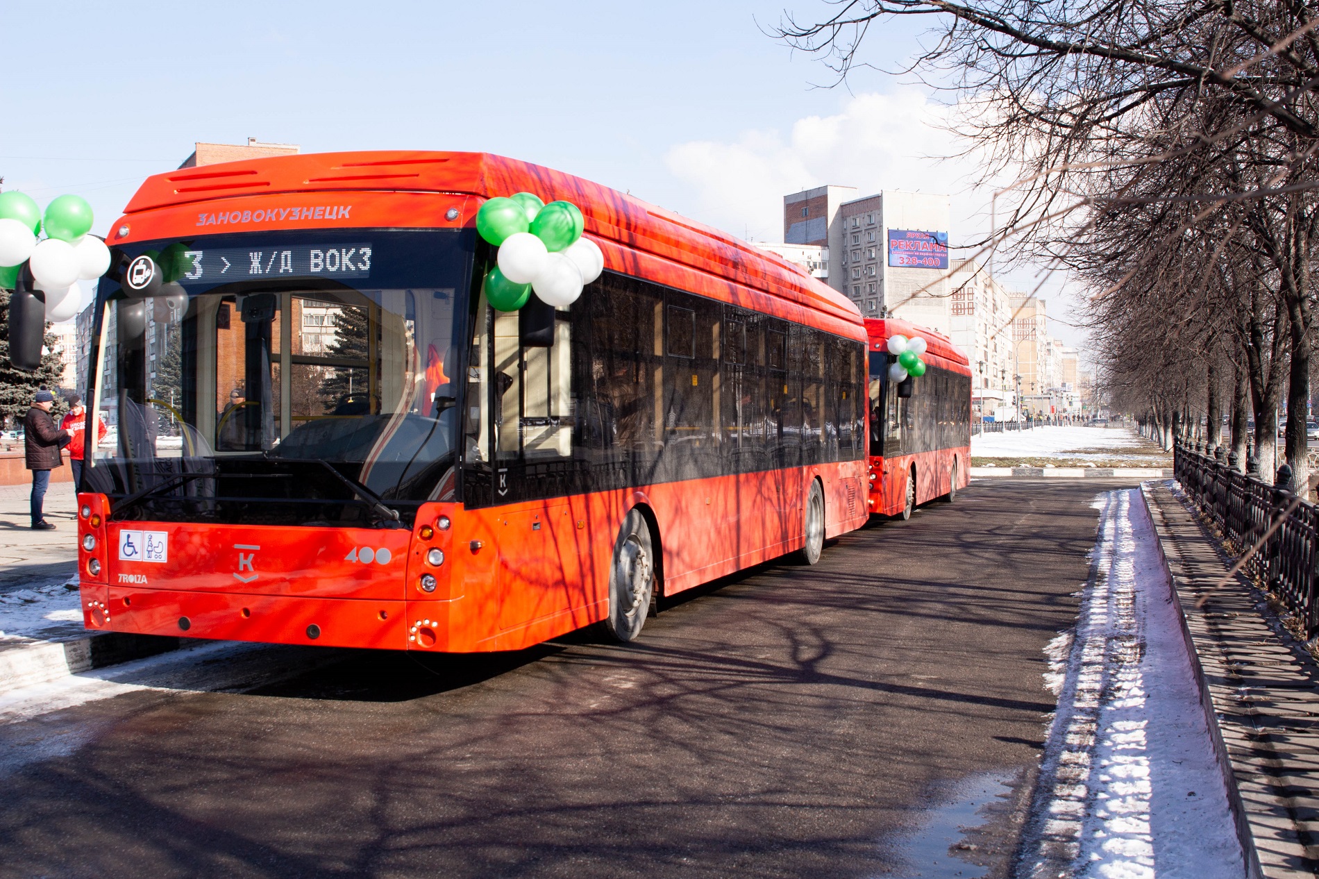 остановка левый берег новокузнецк